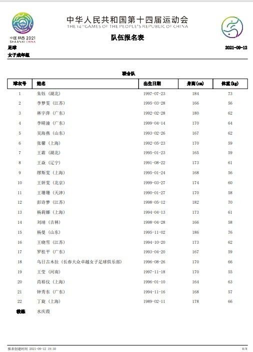 既然日本友人连窃听器都用上了，自己不给他们演一出戏，实在是对不起他们这么费心的安排。